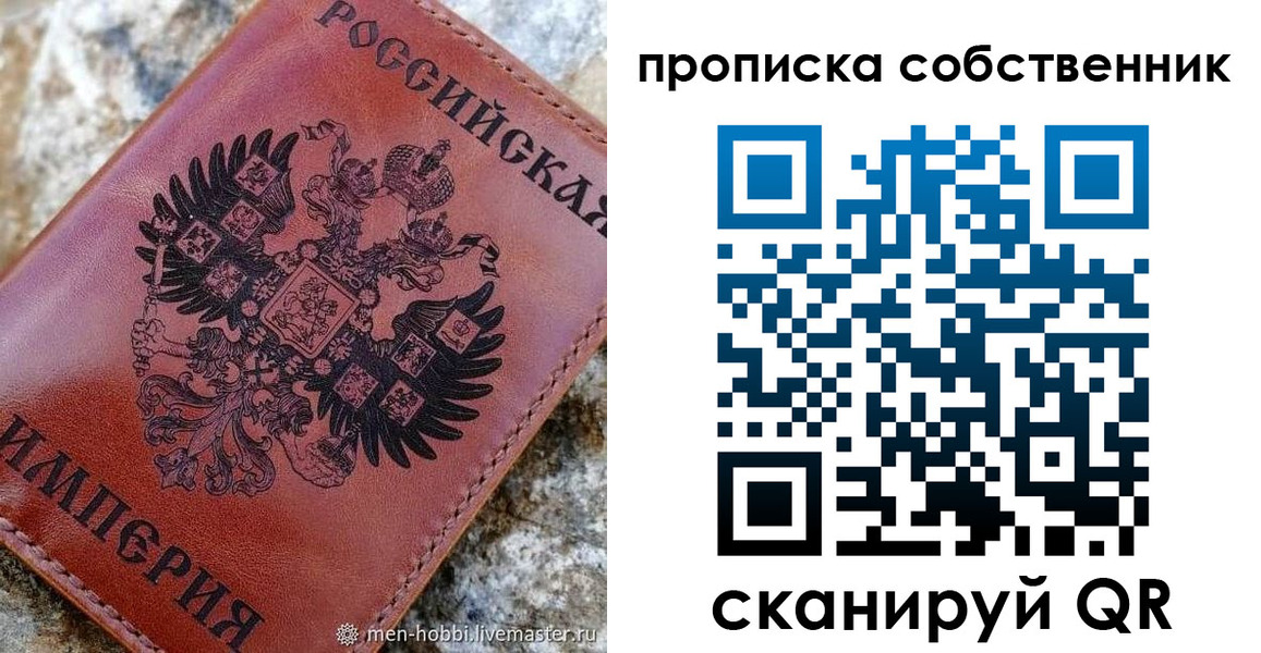 прописка гарантия в Анжеро-Судженске