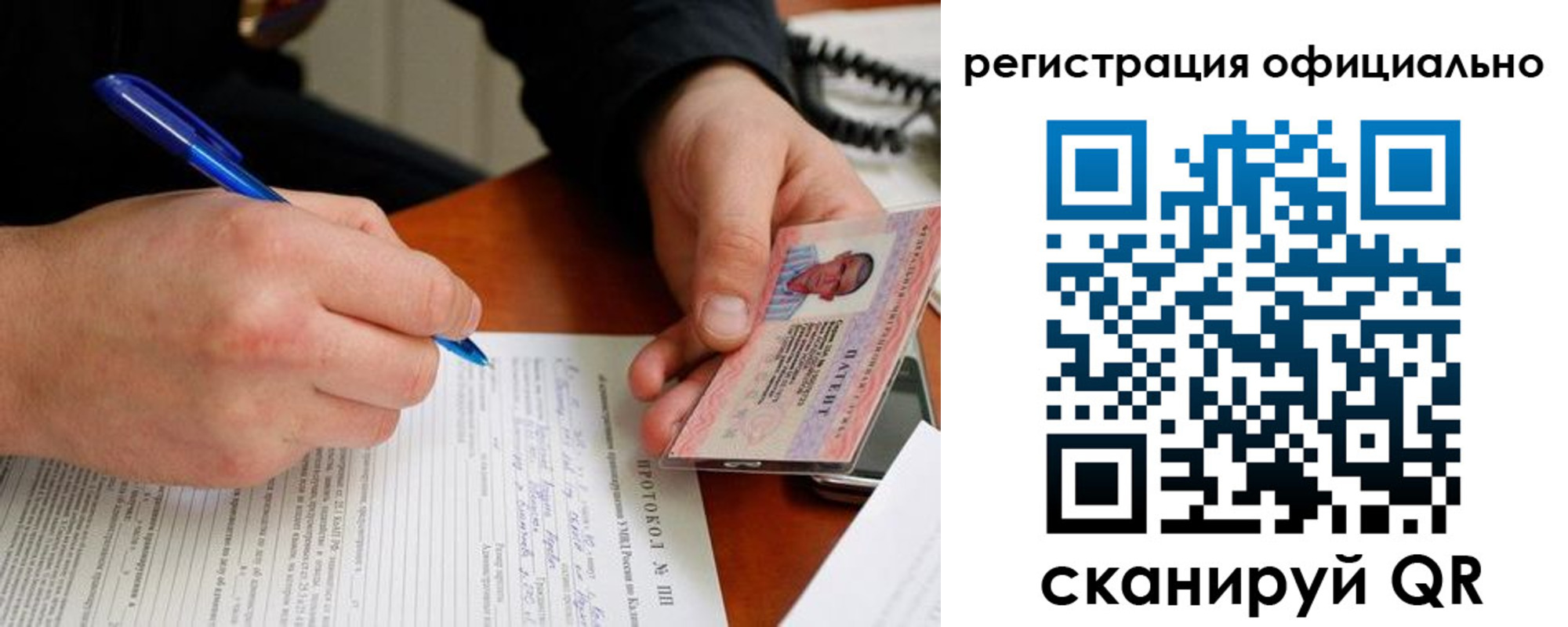 временная регистрация госуслуги в Анжеро-Судженске