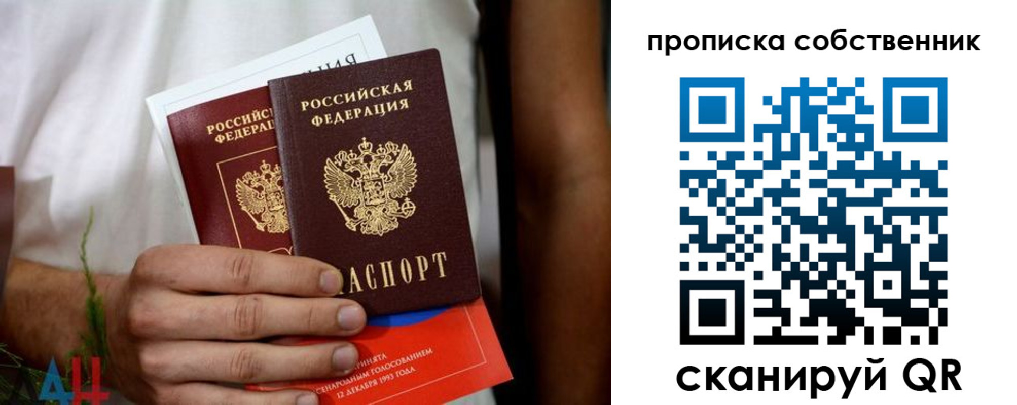 временная регистрация недорого в Анжеро-Судженске